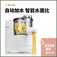 중식면반죽기