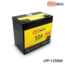 장수배터리 LFP리튬인산철 다용도 배터리LFP-1250W (12V50Ah)