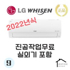 업소용엘지에어컨