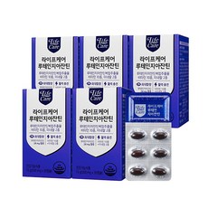 라이프케어루테인지아잔틴