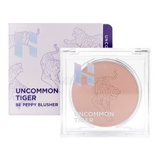 홀리카홀리카비페피