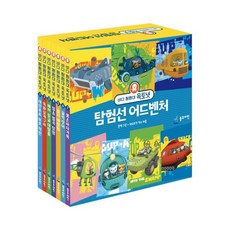 옥토넛탐험선어드벤처