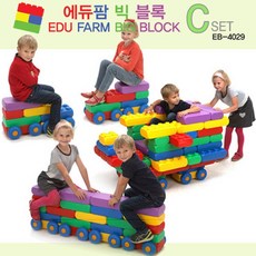 빅블럭세트c