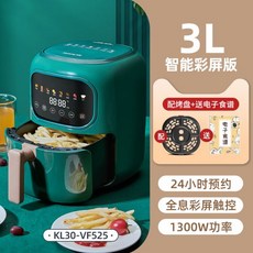 예쁜에어프라이어