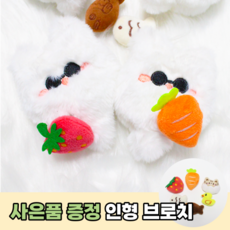 주술회전키링 TOP01