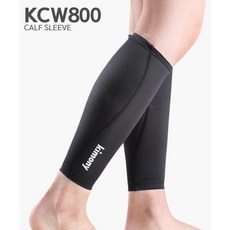 키모니 종아리 슬리브-2pcs KCW800, 블랙