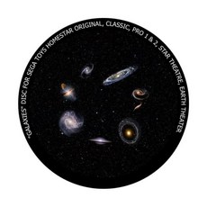 세가플라네타리움