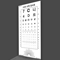 아이돈케어 시력검사표 측정 검사, 시력검사표 1개 (70x33cm)