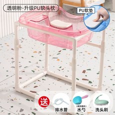 편리한 환자머리감기 노인 재활 누워서 사용 세발기, 핑크 다리 PU, 1개