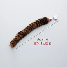 고양이 놀리는 스틱 뾰족 쇠징 스파이크 깃털 봉제 머리 교체 애완 동물, 10. Black Brown Stripes