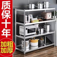 스테나오븐