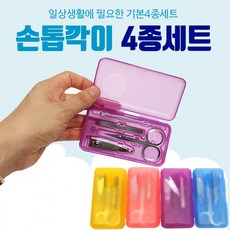 쪽집게코털가위세트