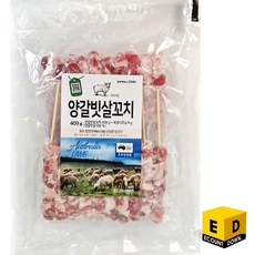 청정 호주에서 자란 캠핑용 양갈빗살 꼬치 400g + 시즈닝 9g 포함, 1개