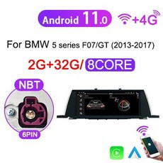 5gt안드로이드올인원