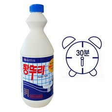 뚫어뻥액
