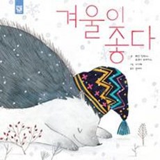 키즈엠춤추는카멜레온