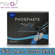 NYOS 니요스 Phosphate(인산염)테스트킷/독일 정품