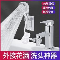 세면대수도꼭지연장물받이