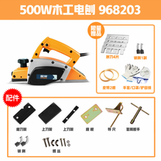 샤프맥스수압대패