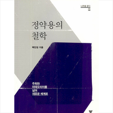 백민정