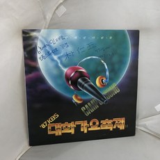 레트로매니아