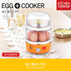 키친플라워에그플러스