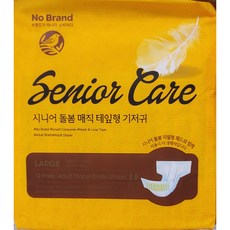 베스트원기저귀