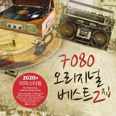 1LP_7080오리지널베스트2집 - 7080lp