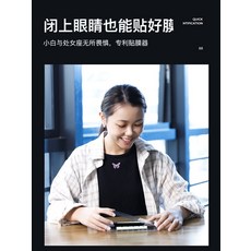 에그플래닛 노트엣지필름 적용 화웨이 P40POR 곡면 덮다 모두 고무 풀팩토리 충격흡수 보호필름 PRO5G 판 정부측, 2개입 블루레이 모산 시추막 ?50배