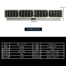 조용한에어커튼
