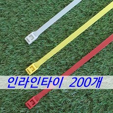 케이블타이400