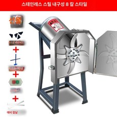 소형 전동 사료 분쇄기 믹서기 정수기 양념분쇄기 곡물분쇄기 가루분쇄기 분쇄기추천, 내구성 스테인리스 8칼 + 대형 구리 모터