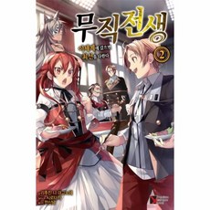 생생전기현장실무