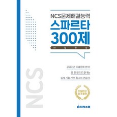 아람키즈원더스쿨