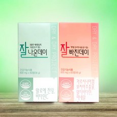 체인미 잘빠진데이 + 잘나온데이 세트set 쾌변 플러스 다이어트 보조제 식품 음식, 1세트, 36000mg+48000mg