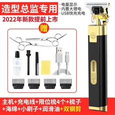 전기면도기기름