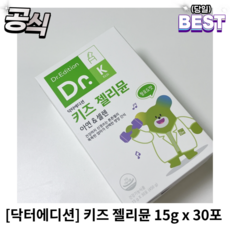 [정품] 닥터 에디션 키즈 젤리뮨 아연 셀렌 젤리 15g x 30포 닥터에디션 키즈젤리뮨 아연셀렌젤리 닥터에디션키즈젤리뮨, 2개