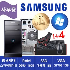 a6400중고