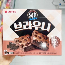 칙촉브라우니