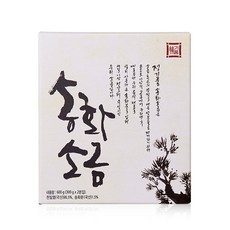 암웨이송화소금