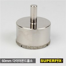 스테인리스타일