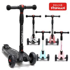 켈리앤스테판접이식광폭