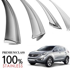 스포티지r순정전방센서