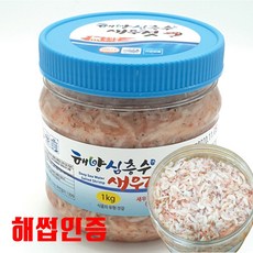 수협 목포 국산 김장용 새우젓 추젓 1kg 해양심층수 특가 해썹 김치담그기