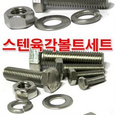 평볼트