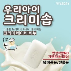 아이솝젖병세정제