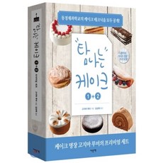 벨럼랩프리미엄크림끈