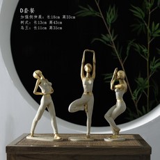 영국도자기인형