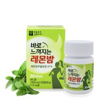 애플트리김약사네 바로느껴지는 레몬밤 1000mg 로즈마린산 폴리페놀 플라보노이드 고농축 레몬밤 추출분말, 1, 1개