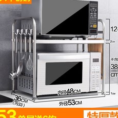 복합형전자렌지